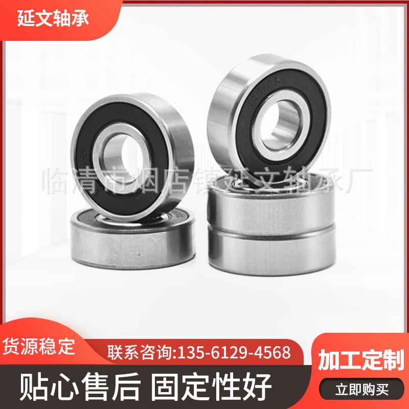微型深沟球6803ZZ轴承 微型碳钢短圆柱滚子轴承 2RZ深沟球轴承  10套图2