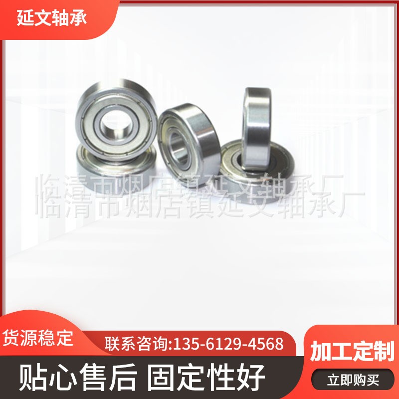 深沟球轴承6202ZZ/2RZ/2RS 现货供应薄壁轴承 15*35*11MM 10套图3