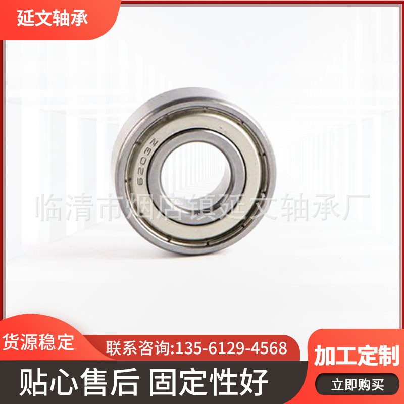 深沟球轴承6204ZZ/2RZ/2RS 工厂直供现货供应不锈钢高速运转轴承  10套图3
