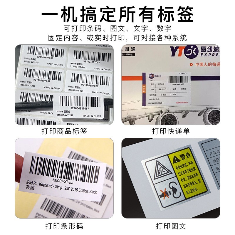 实时打印贴标机平面贴标签纸条码二维码纸箱在线打印全自动贴标机图3
