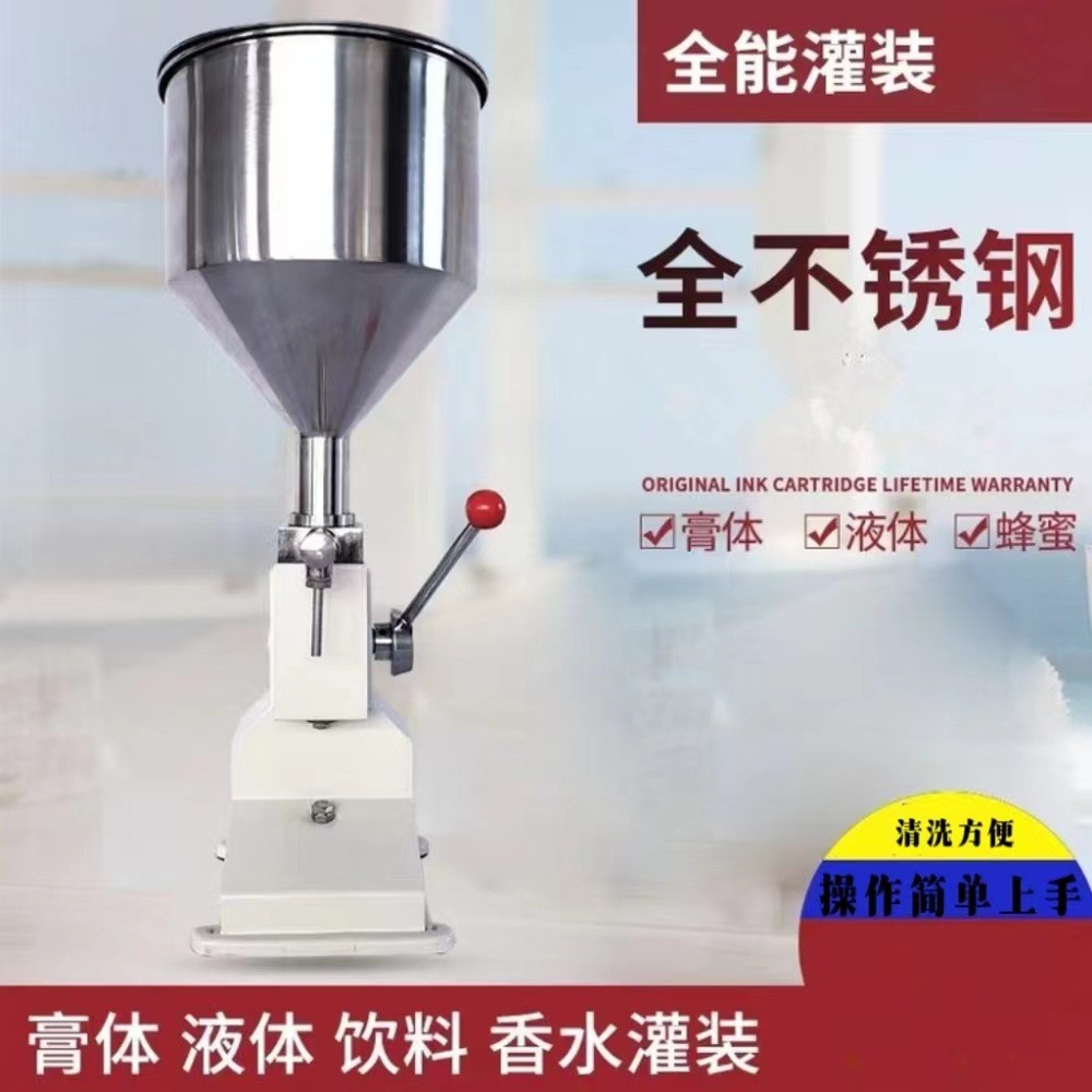 小型液体灌装机 蜂蜜灌装机 手动灌装机、定量灌装机 膏体灌装机图4