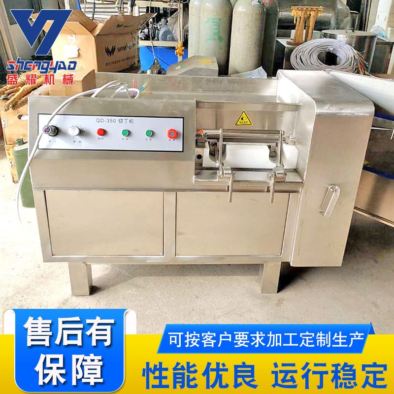 350型猪肉切丁机 大型牛肉切粒切块机 五花肉微冻肉切丁设备图4