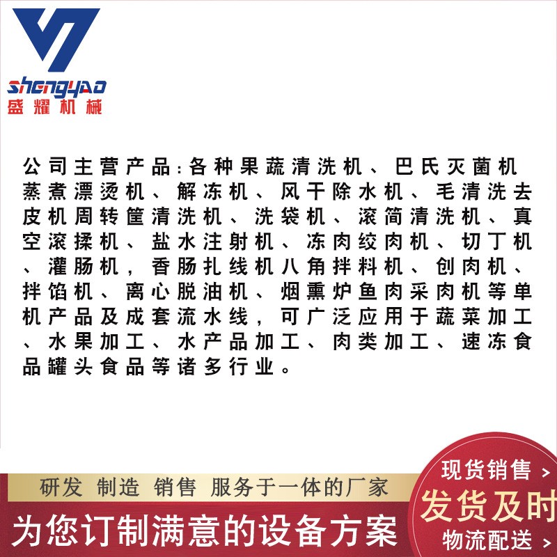 果酱辣椒酱搅拌炒锅 火锅底料炒料机全自动行星炒锅 大型夹层锅图5