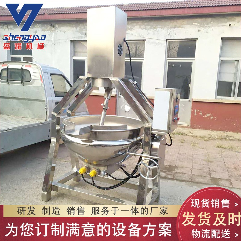 果酱辣椒酱搅拌炒锅 火锅底料炒料机全自动行星炒锅 大型夹层锅图2
