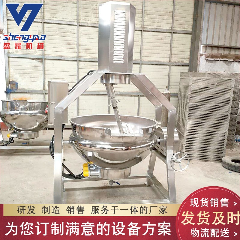 果酱辣椒酱搅拌炒锅 火锅底料炒料机全自动行星炒锅 大型夹层锅图3