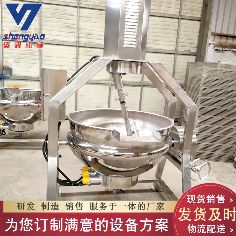 果酱辣椒酱搅拌炒锅 火锅底料炒料机全自动行星炒锅 大型夹层锅图4