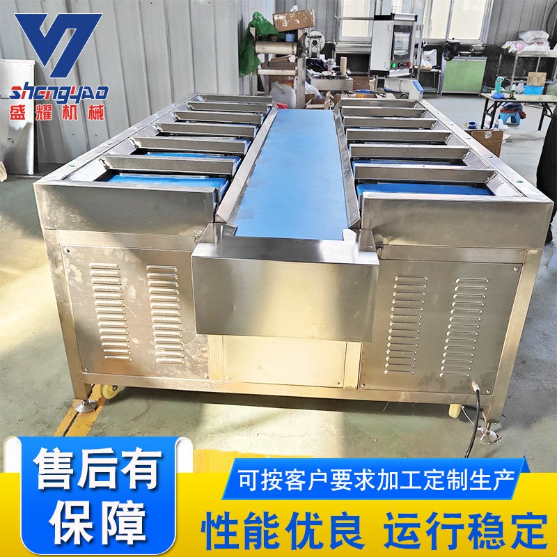 芒果多工位配重组合秤 榴莲肉定量称重设备 海参鲍鱼多级组合秤图2