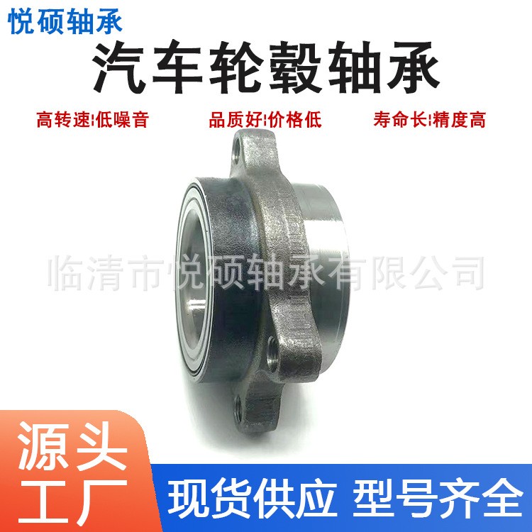 现货销售BTF-1210 DSWH20427 11A27前轮轴头汽车轮毂单元轴承  1个图4