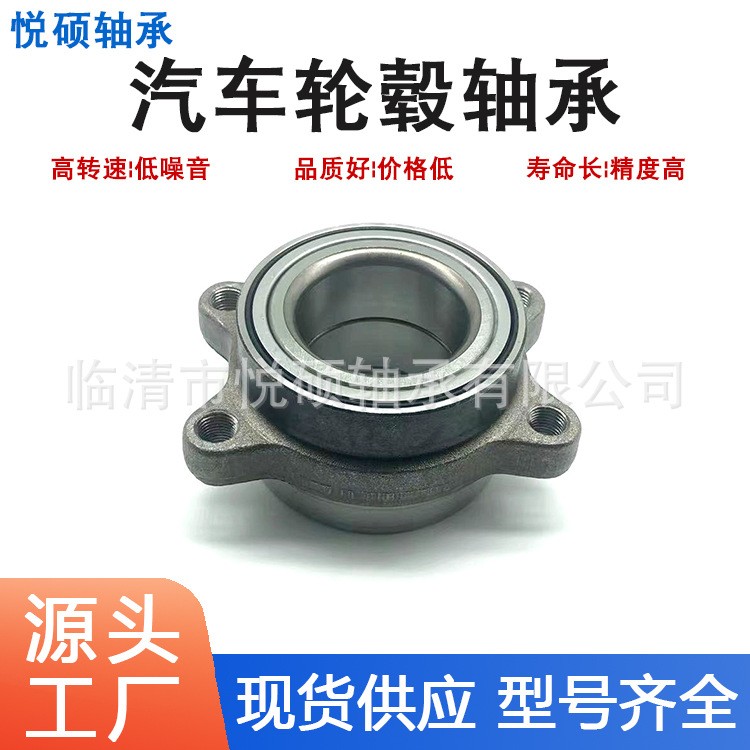 现货销售BTF-1210 DSWH20427 11A27前轮轴头汽车轮毂单元轴承  1个图2