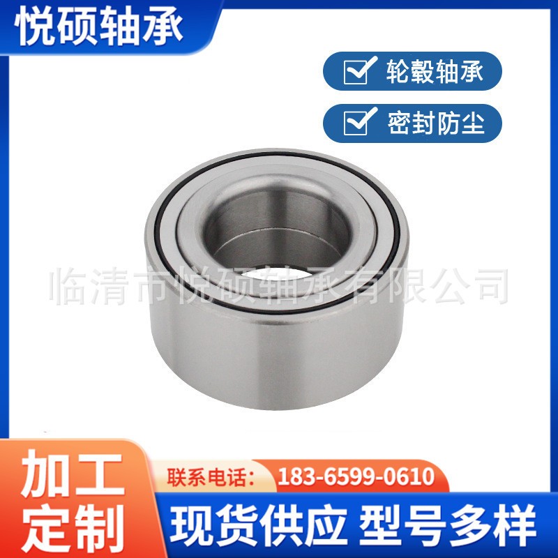 现货销售DAC30550032 DAC3055W WFB-374一代汽车轮毂轴承  1套图3