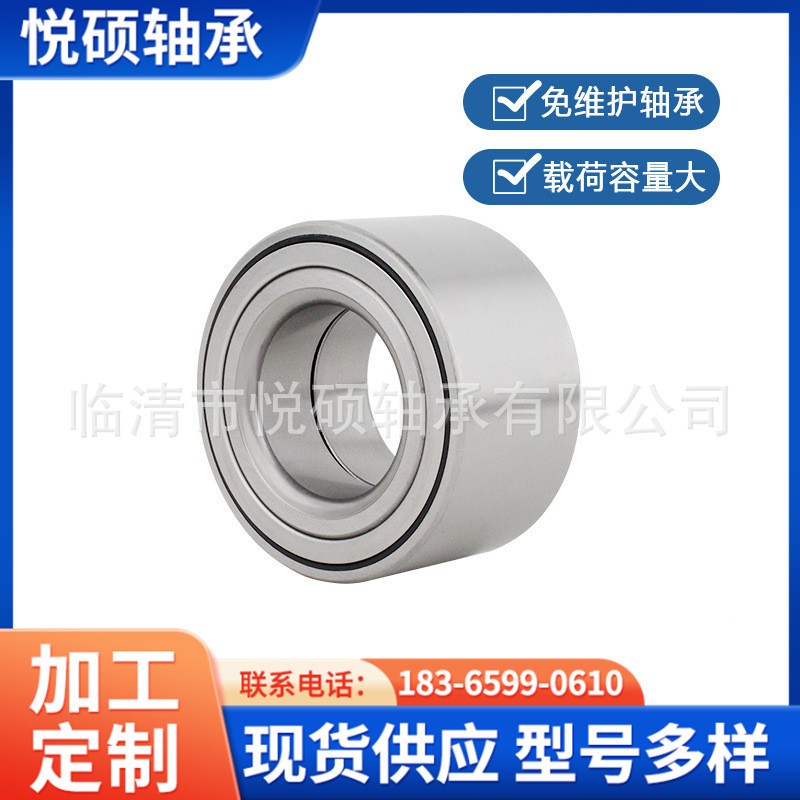 现货销售DAC30550032 DAC3055W WFB-374一代汽车轮毂轴承  1套图4
