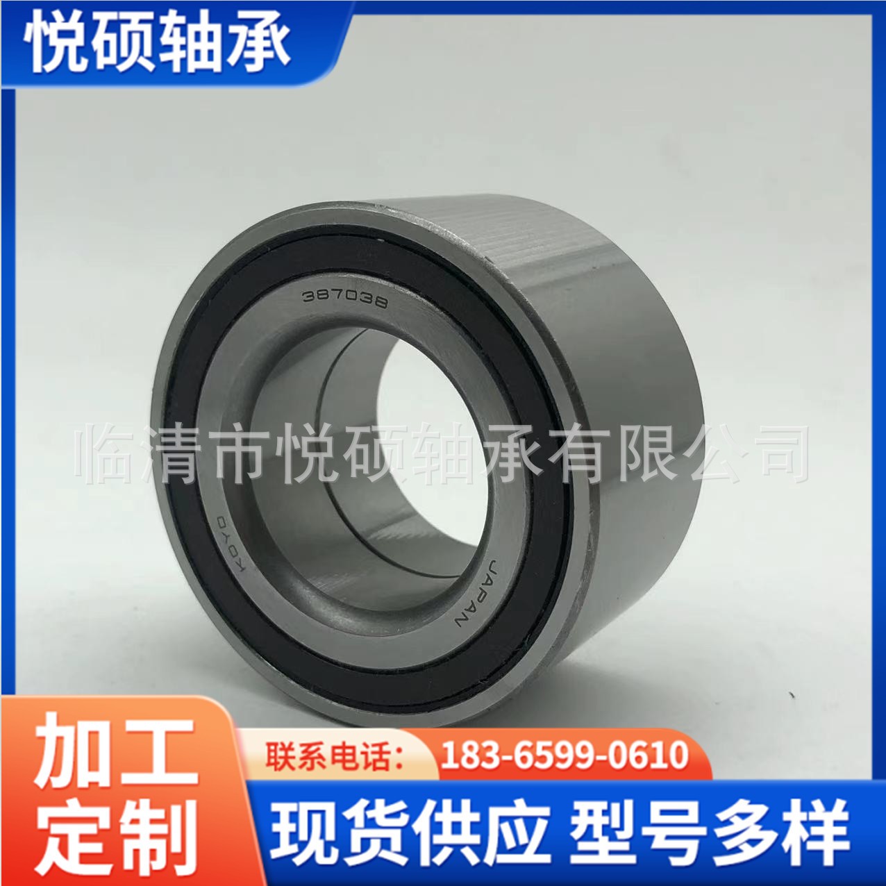 现货销售DAC30550032 DAC3055W WFB-374一代汽车轮毂轴承  1套图5