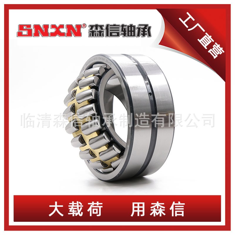 24124轴承 调心滚子轴承厂家 24124CA/W33 24124CC/W33 库存充足  1个图5