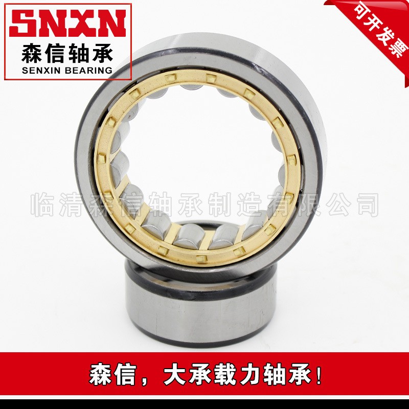 RN222轴承 SNXN森信厂家批发圆柱滚子轴承 支持定制型号齐全  1套图5
