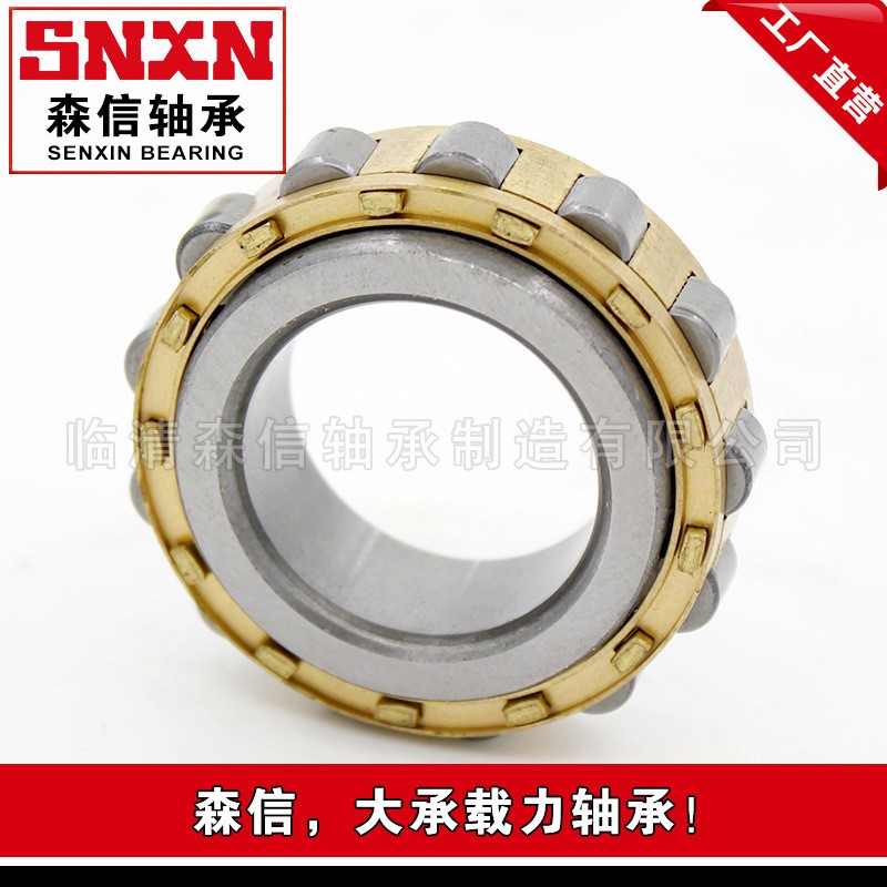 RN222轴承 SNXN森信厂家批发圆柱滚子轴承 支持定制型号齐全  1套图2