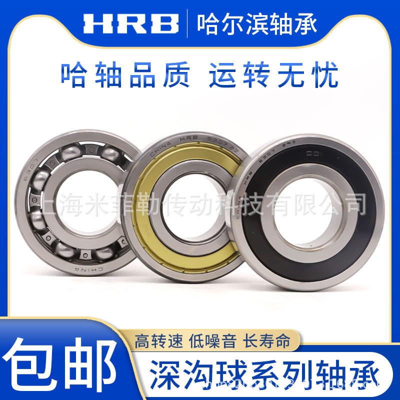 厂家定制迷你微型小轴承内径1 1.5 2 2mm高速模型深沟球精密静音  100套图3