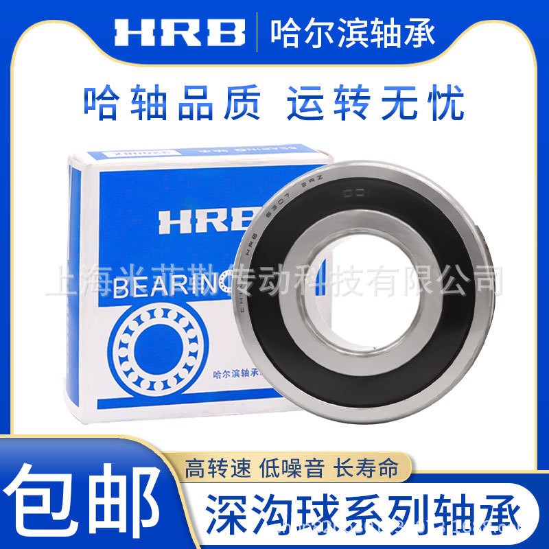 厂家定制迷你微型小轴承内径1 1.5 2 2mm高速模型深沟球精密静音  100套图4