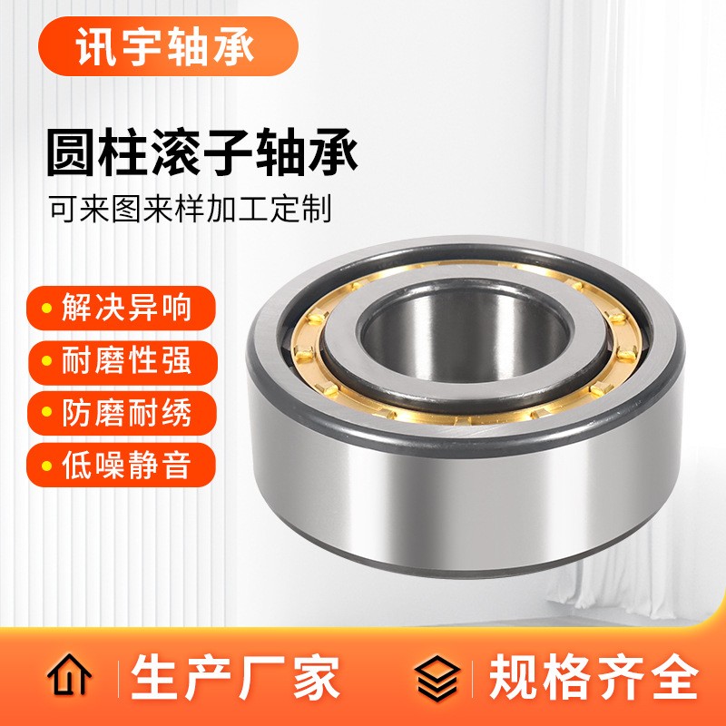 圆柱滚子轴承NJ214EM NJ215EM NJ216EM NJ217EM NJ21 8EM减速机用     1个图2