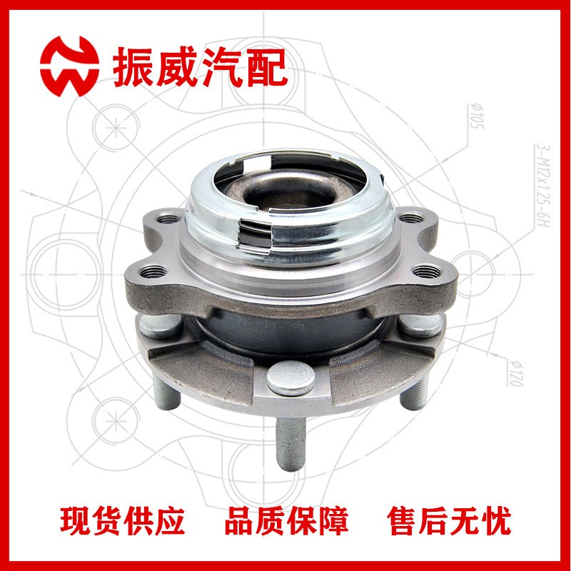 40202-EJ70B轮毂单元 汽车轴承轴头总成 适用英菲尼迪-FX35/M35前 2套图3