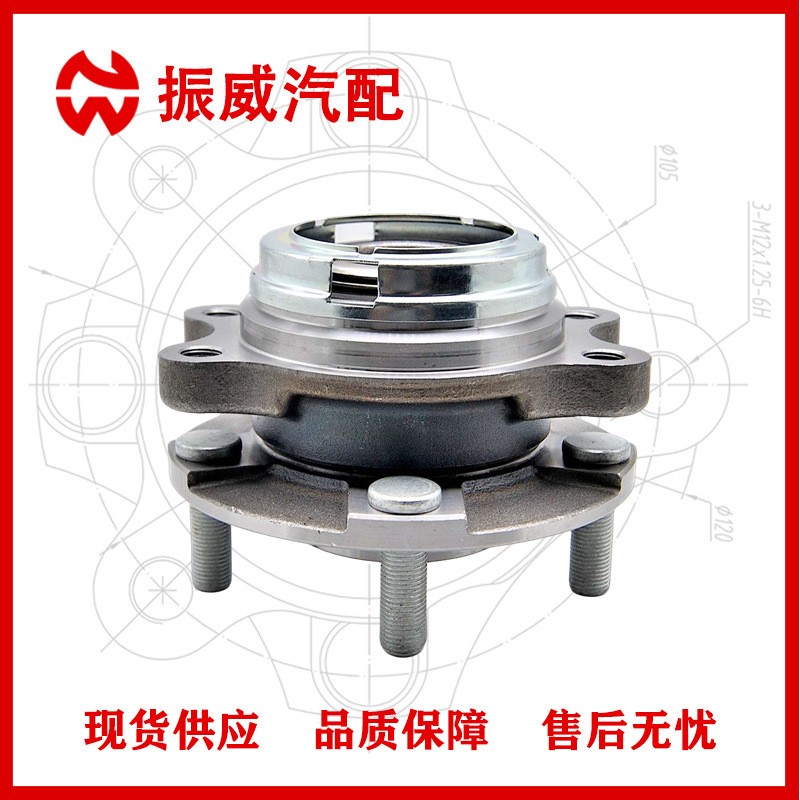 40202-EJ70B轮毂单元 汽车轴承轴头总成 适用英菲尼迪-FX35/M35前 2套图5