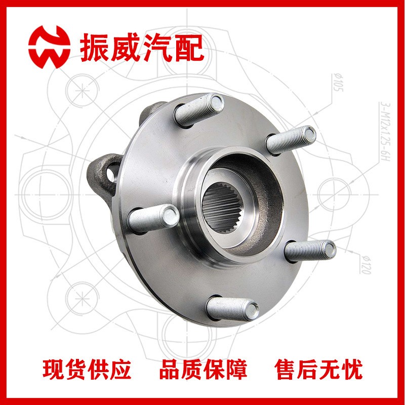 40202-EJ70B轮毂单元 汽车轴承轴头总成 适用英菲尼迪-FX35/M35前 2套图4
