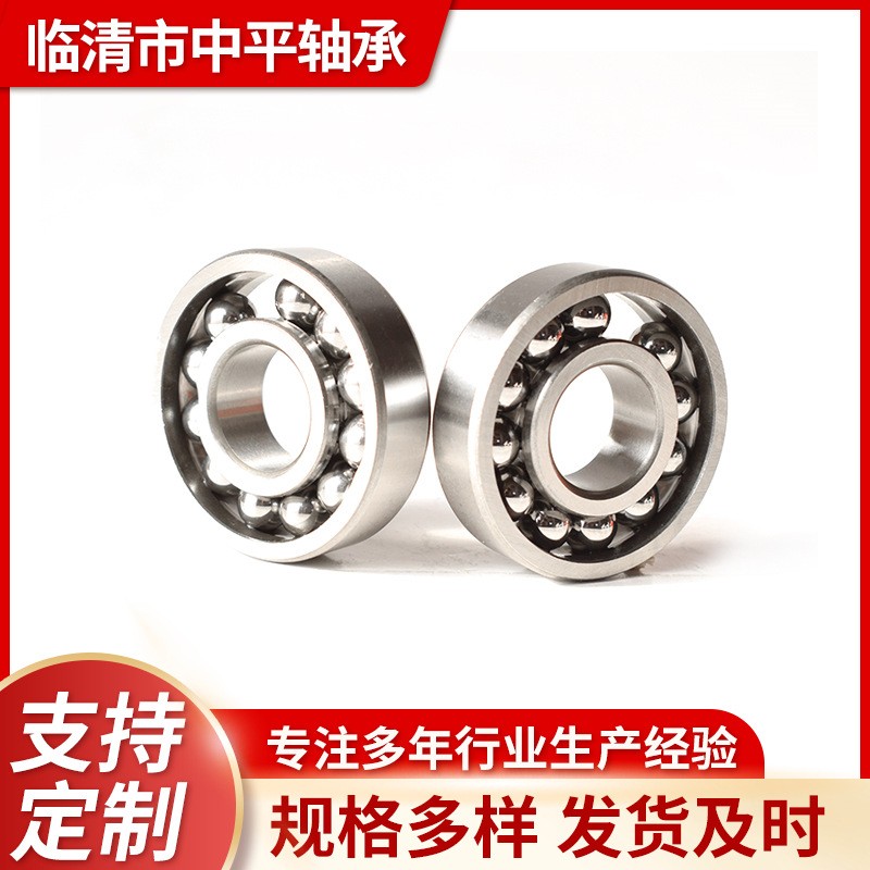 深沟球轴承低速轴承轴承钢62046205620662076208低速电机轴承 1套图4