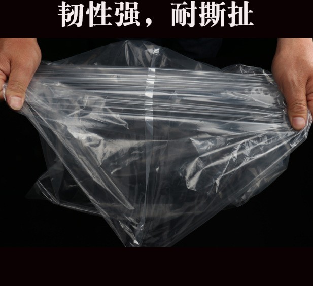 加厚PE方底防潮袋塑料袋大号防水内衬袋透明防水袋方底大号塑料袋图4