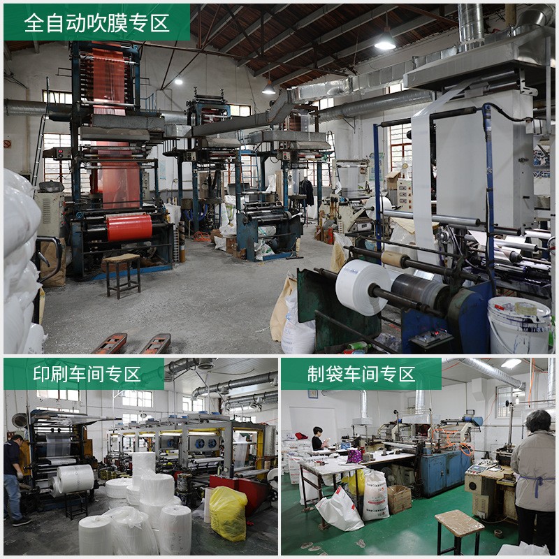 厂家直供PE平口袋双层10丝加厚包装袋高压袋透明塑料袋平口袋现货图3