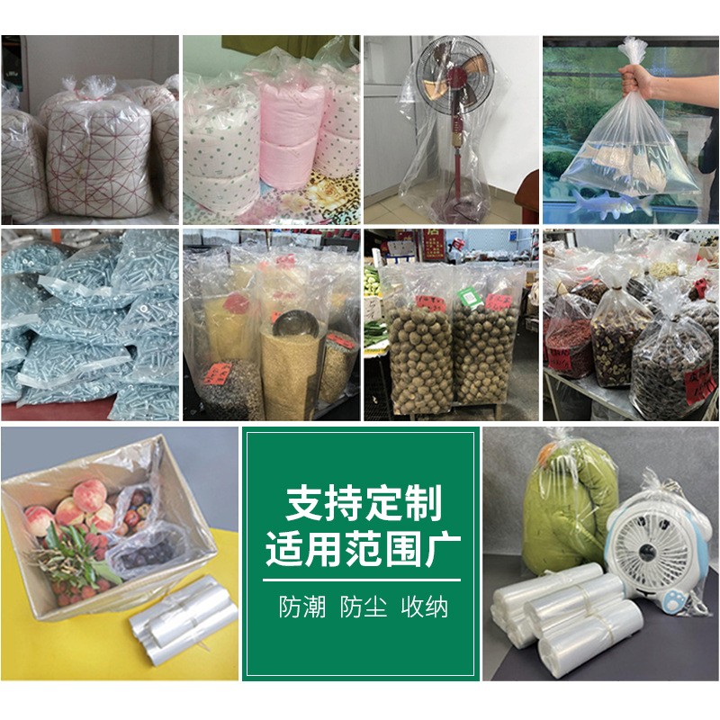 厂家直供PE平口袋双层10丝加厚包装袋高压袋透明塑料袋平口袋现货图4
