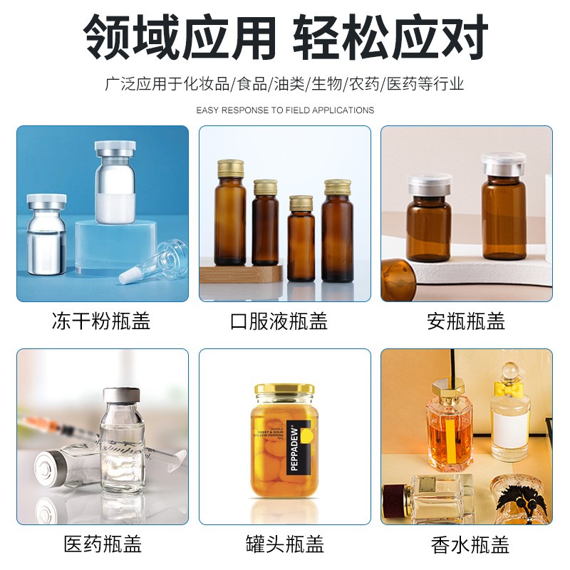 小型半自动西林瓶香水扎盖机 气动安瓶口服液扎口机设备厂家批发图3