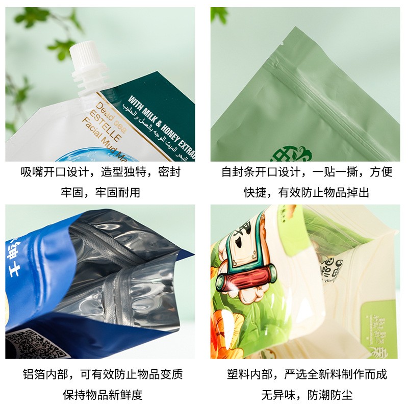 食品包装自立袋咖啡猫砂自封袋食品铝箔密封袋八边封狗粮袋制定图3