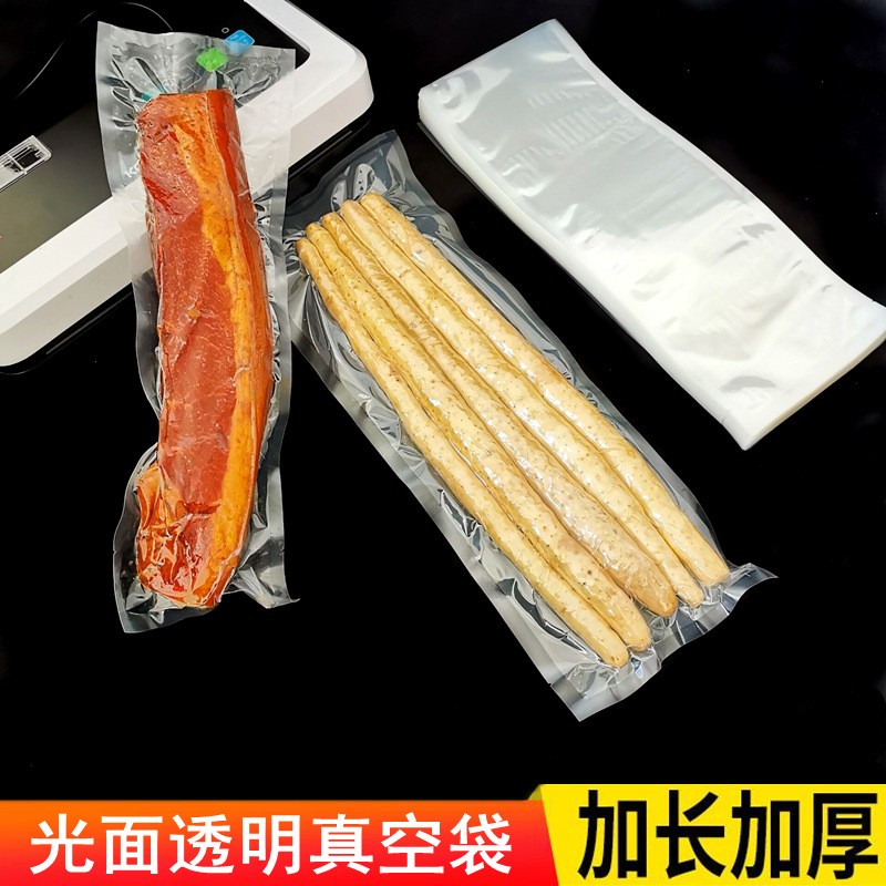长条形真空袋红肠腊肉海鲜食品包装袋加厚商用透明光面压缩塑封袋图3