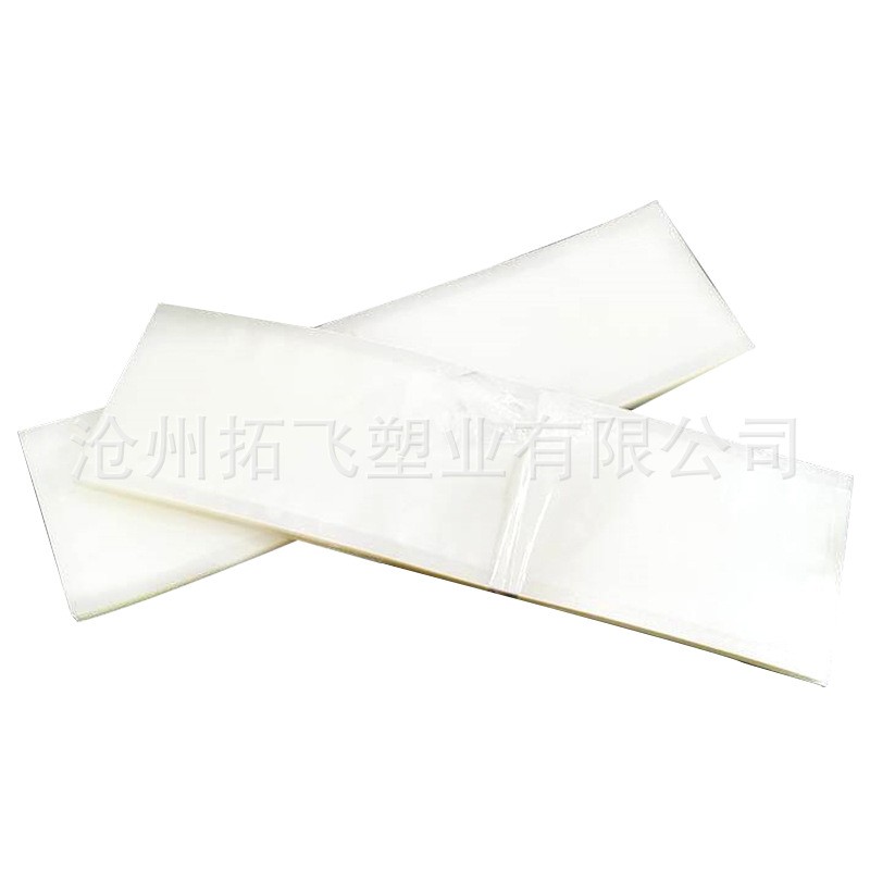 长条形真空袋红肠腊肉海鲜食品包装袋加厚商用透明光面压缩塑封袋图4