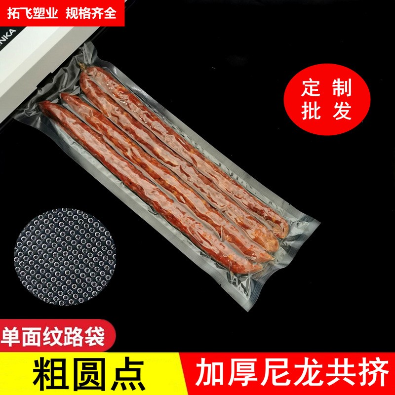 厂家批发透明pe袋平口低压内膜袋塑料袋食品包装袋保鲜袋pe平口袋图5