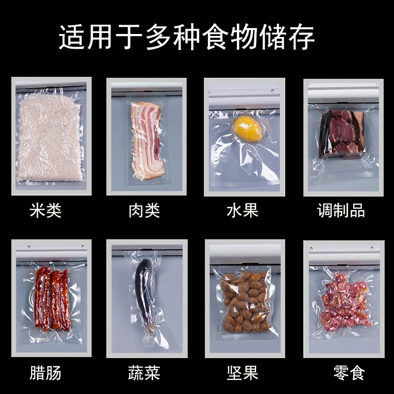 厂家批发三边封平口食品耐刺穿光面尼龙真空袋可私人印刷免费设计图4