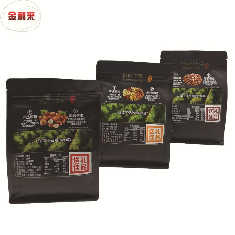厂家批发干果一斤装食品包装复合带UV工艺八边封袋子可定制包装袋图3