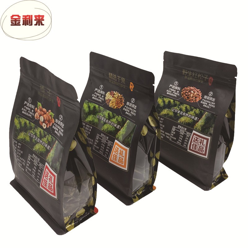 厂家批发干果一斤装食品包装复合带UV工艺八边封袋子可定制包装袋图2