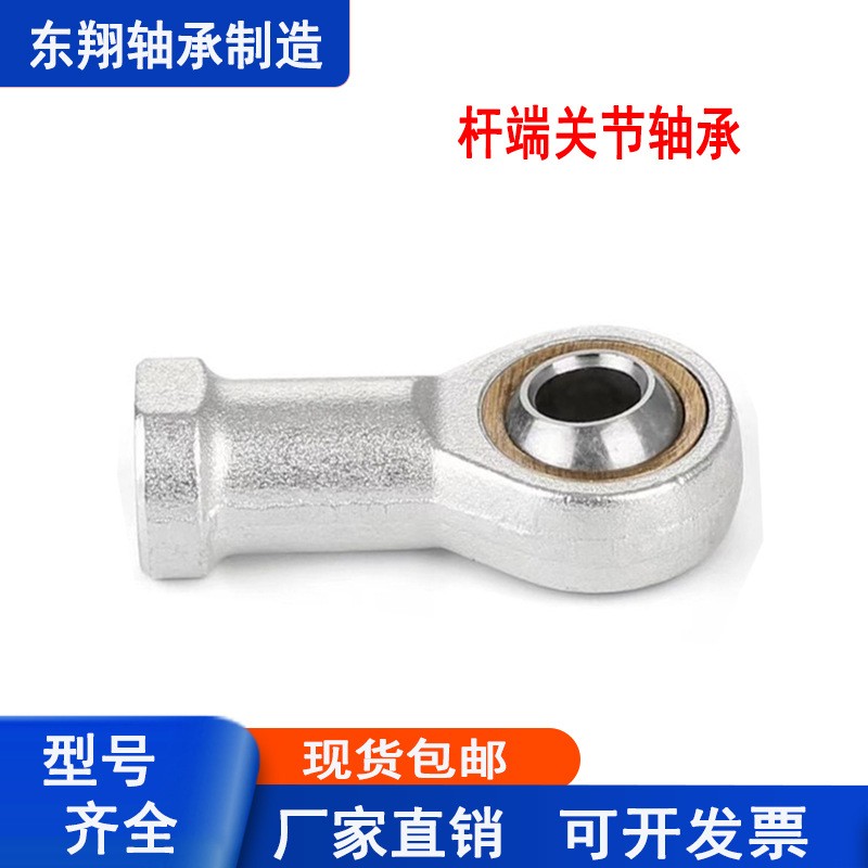 杆端关节轴承SI6 8 10 12 16 18T/K鱼眼内外螺纹气缸配件接头 厂家  1个图5