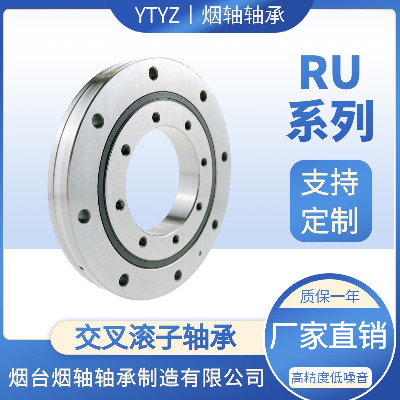 交叉滚子轴承 厂家机械手高精密交叉滚子轴承 减速器无齿回转支承  1套图4