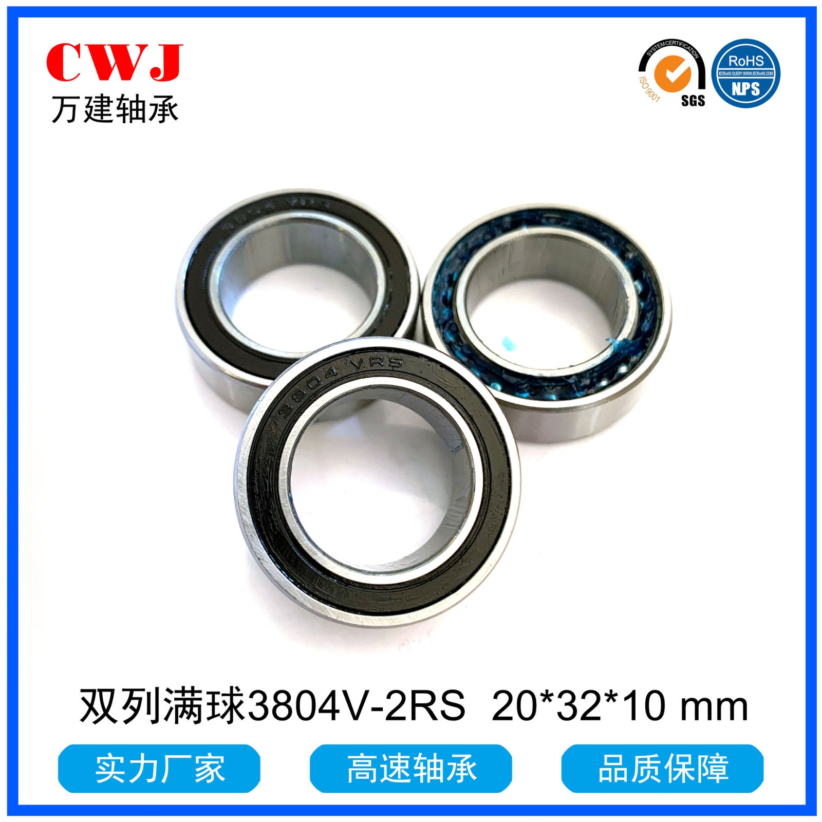 双列角接触轴承3000 3001 3002 3003 3004 3200 3201 3202 3203RS  500套图4
