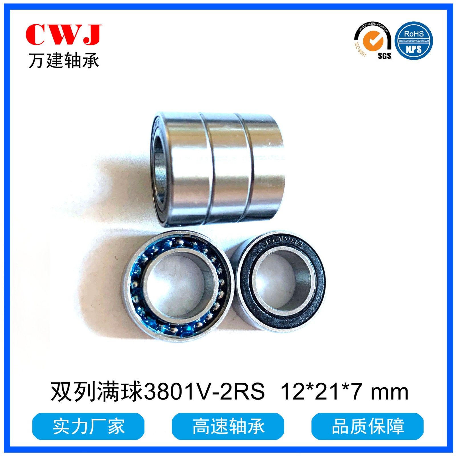 双列角接触轴承3000 3001 3002 3003 3004 3200 3201 3202 3203RS  500套图5