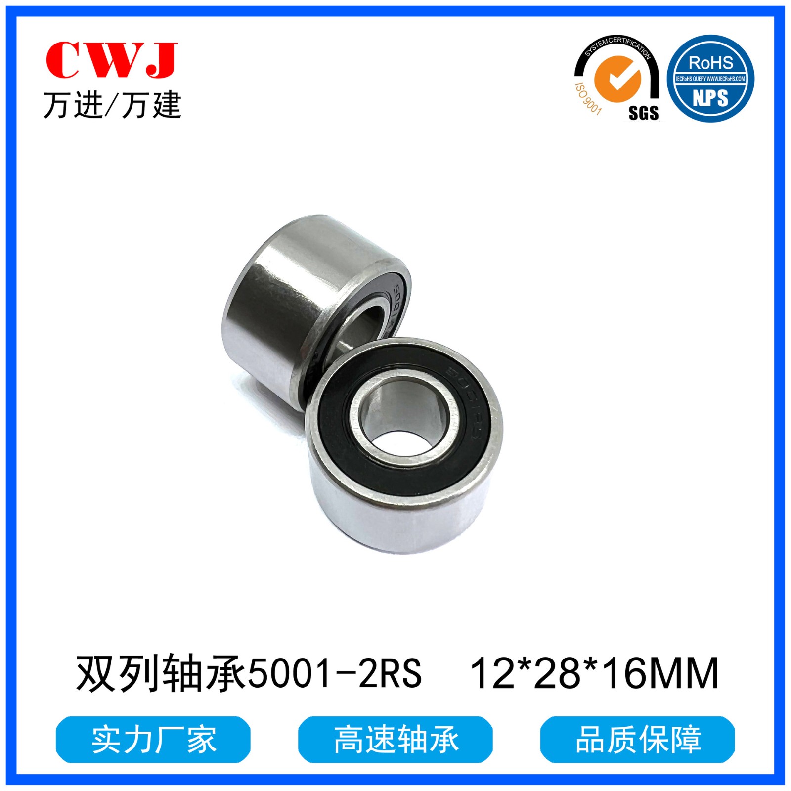双列角接触轴承3000 3001 3002 3003 3004 3200 3201 3202 3203RS  500套图2