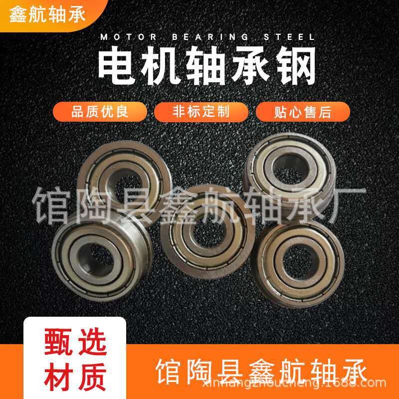 厂家供应轴承钢法兰F6200 F6201 F6202 F608 F6000 6001ZZ 2RS轴承  20个图5