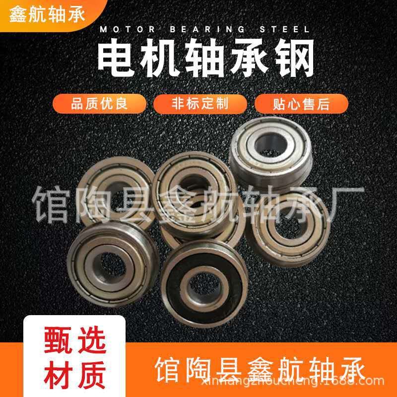 厂家供应轴承钢法兰F6200 F6201 F6202 F608 F6000 6001ZZ 2RS轴承  20个图4
