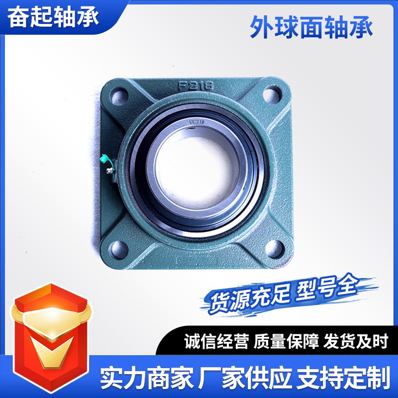 方形四孔带座轴承UCF213 UCF214UCF215 UCF216农 机轴承 轴承座  1个图5