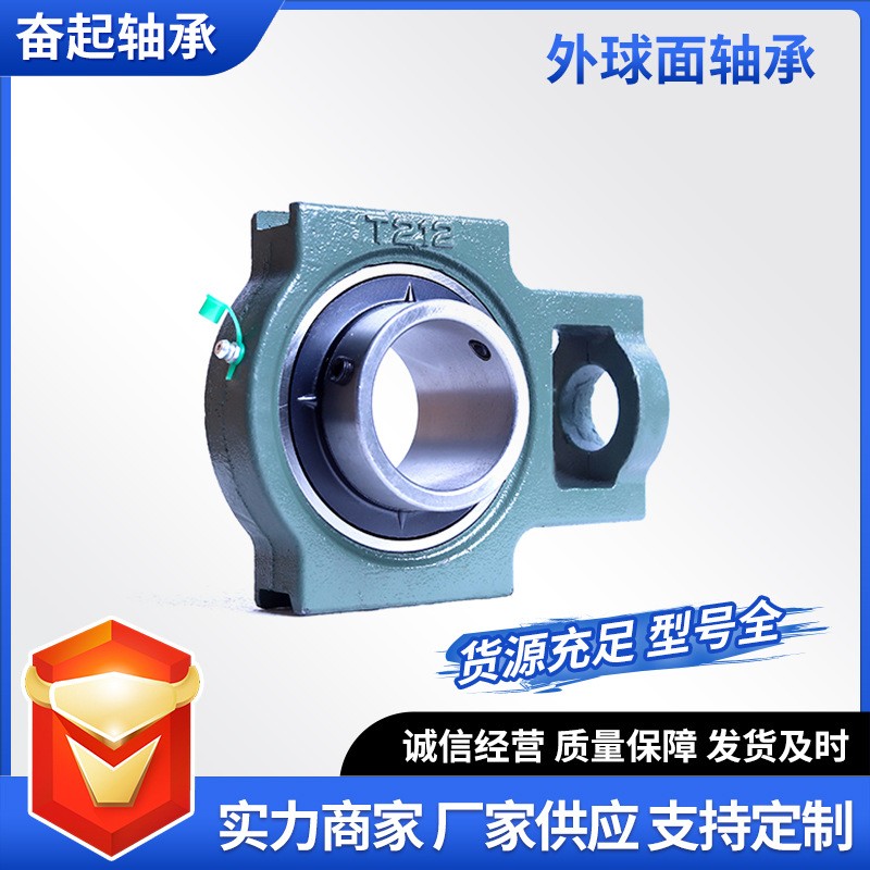 外球面带座轴承UCT206带座轴承重型座现货农机收割机专 用轴承  1个图4