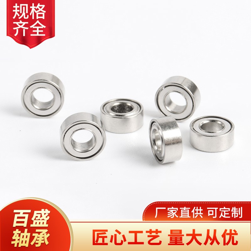 旋转微型MR63ZZ小轴承3*6*2.5 精密仪器轴承 玩具轴承厂家供应  1个图4