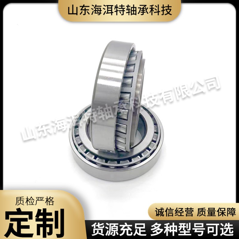 汽车轴承CR1184 CR1185 CR07A74圆锥滚子轴承汽车专用轴承  1个图2