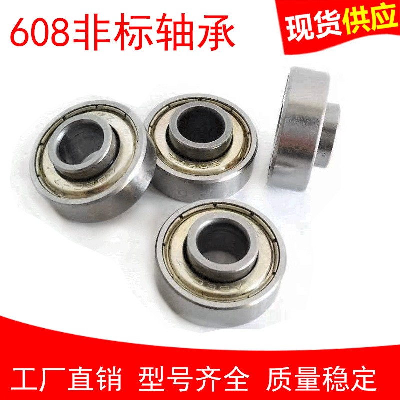 工厂直销608ZZ单凸轴承广场碰碰车轴承3 4 5加高双凸8*22*11mm  1套图2
