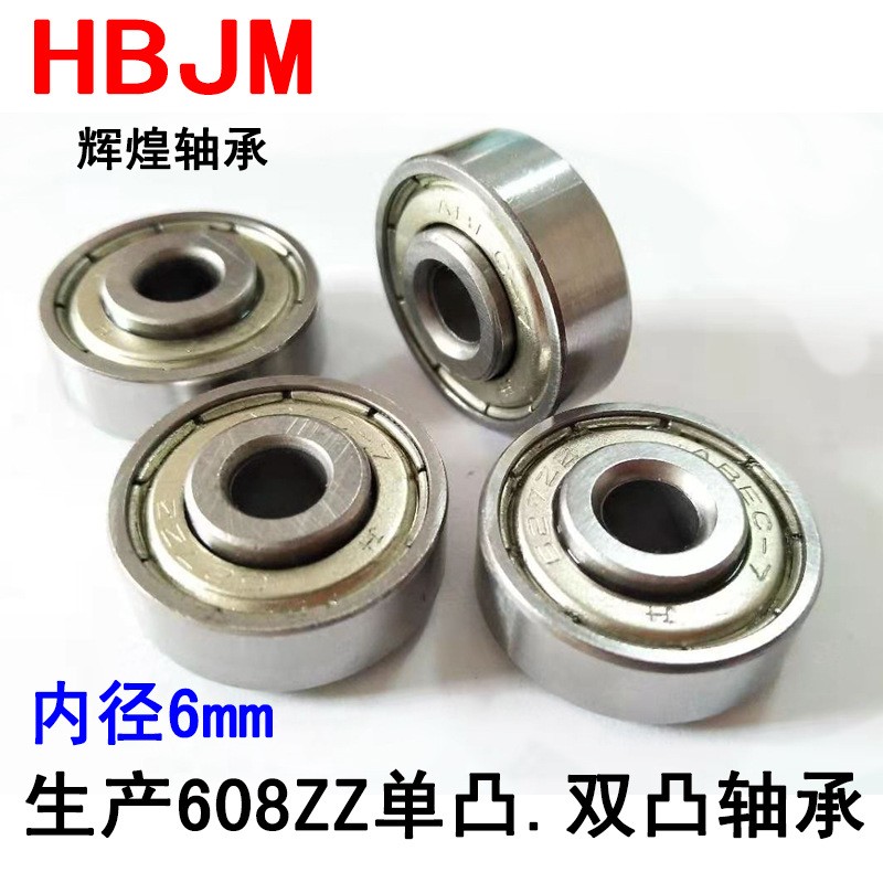 非标双凸轴承608Z内径6mm滑行扭扭车6*22*9.5行李箱轮拉杆箱配件  1套图2